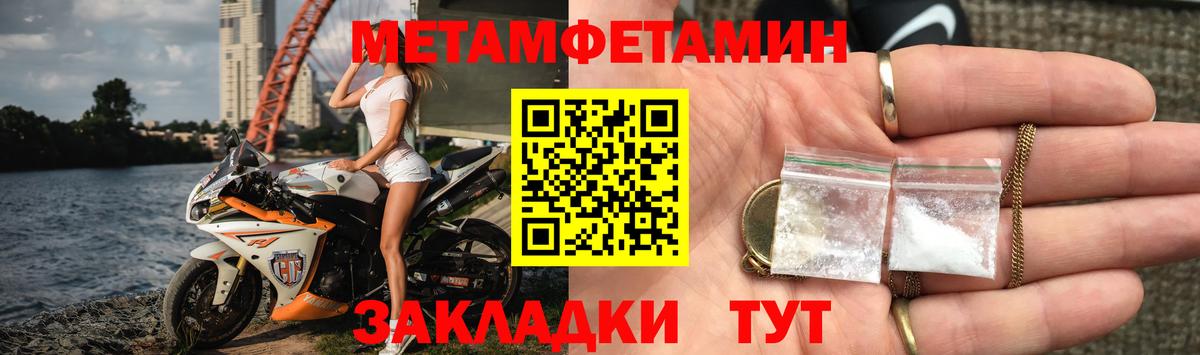 АМФЕТАМИН  АМФЕТАМИН  Краснознаменск  Вход с VPN  Amphetamine 98% 