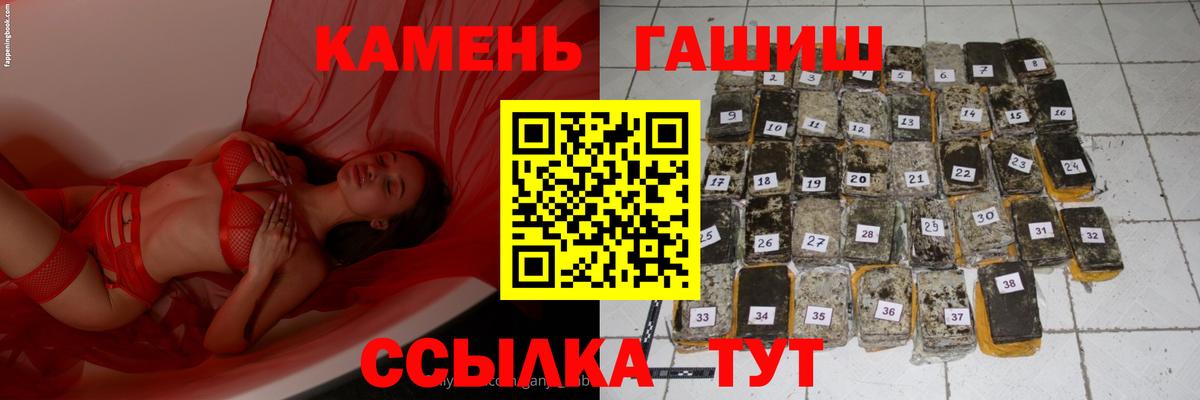 Гашиш 40% ТГК Краснознаменск