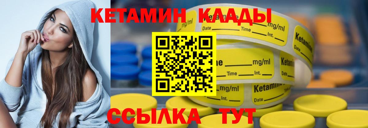 ГАШИШ  Codein  Метадон  Меф МЯУ МЯУ кристаллы  Краснознаменск  Вход с VPN  КОКАИН  МАРИХУАНА  Гашиш  Мефедрон  Каннабис  Метамфетамин 