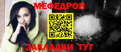 прущая мука Кимры