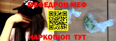 прущая мука Кингисепп