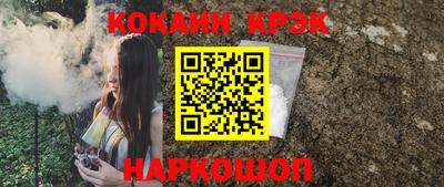 прущая мука Кингисепп