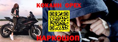 марихуана Кинель