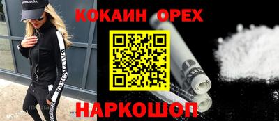 марихуана Кинель