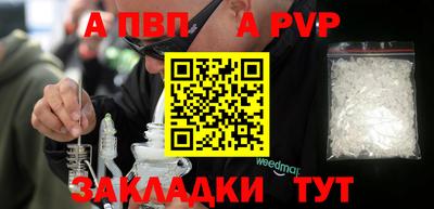 марихуана Кинель
