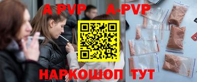 прущая мука Кингисепп