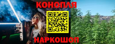 марихуана Кинель