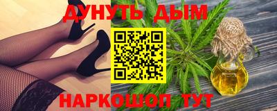 марихуана Кинель