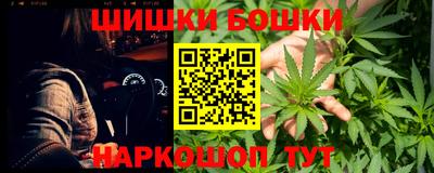 марихуана Кинель