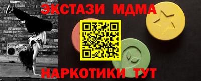марихуана Кинель