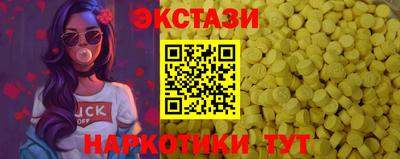 прущая мука Кингисепп