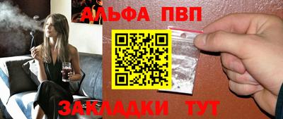 прущая мука Кингисепп