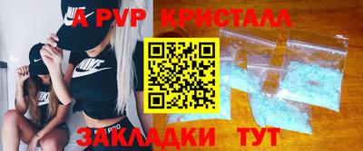 прущая мука Кингисепп