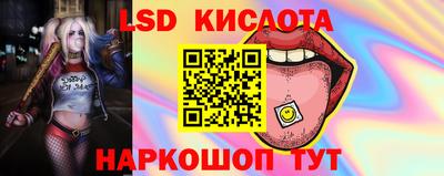прущая мука Кингисепп