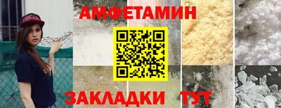 прущая мука Кингисепп