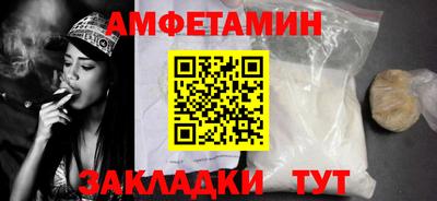 прущая мука Кингисепп