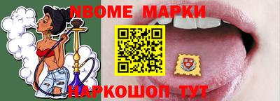 прущая мука Кингисепп
