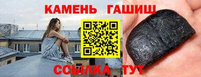 прущая мука Кингисепп