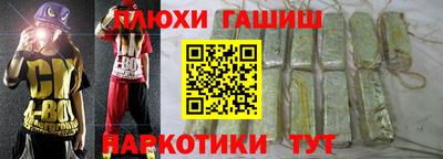 прущая мука Кимры