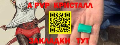 марихуана Кинель