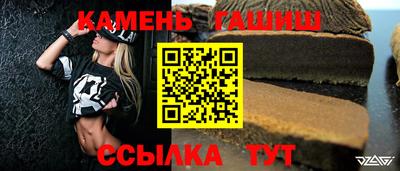 марихуана Кинель