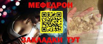 прущая мука Кимры