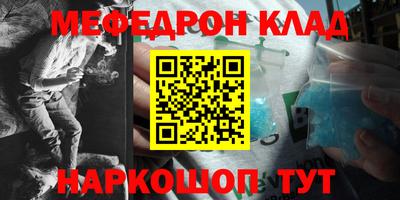 прущая мука Кимры
