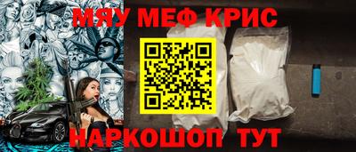 прущая мука Кимры