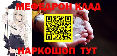 марихуана Кинель
