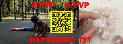 прущая мука Кингисепп