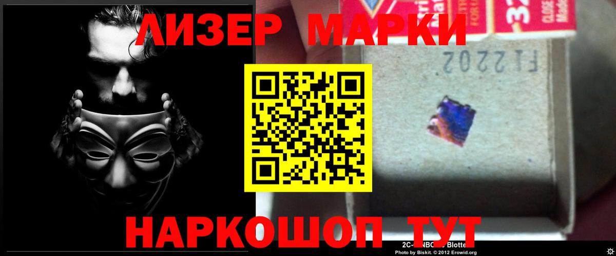 LSD-25 экстази ecstasy  LSD-25 экстази  Вход с VPN  Краснознаменск  Лсд 25 экстази кислота 