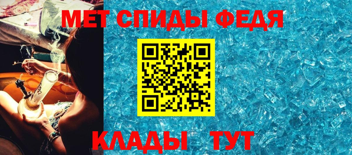 Метамфетамин витя Краснознаменск