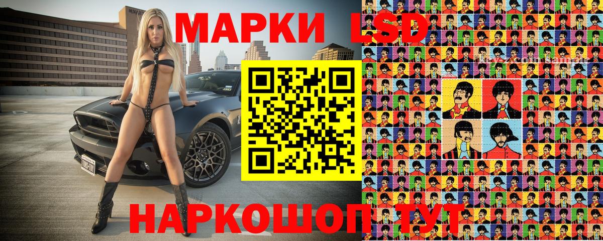 Марки 25I-NBOMe 1,5мг Краснознаменск